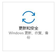 win10系统升级提示未受信任的企业级开发者怎么办