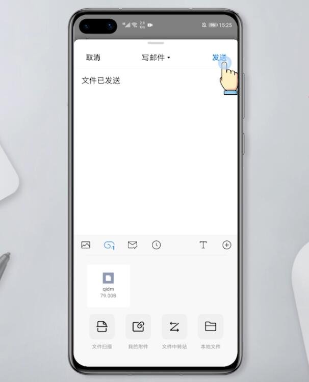 qq邮箱如何发邮件？
