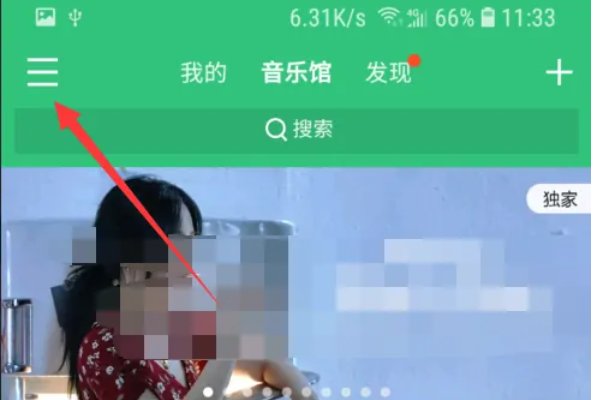 怎么把QQ音乐下载的歌曲存放到内存卡里