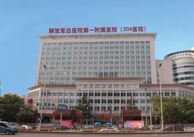 北郊医院的介绍