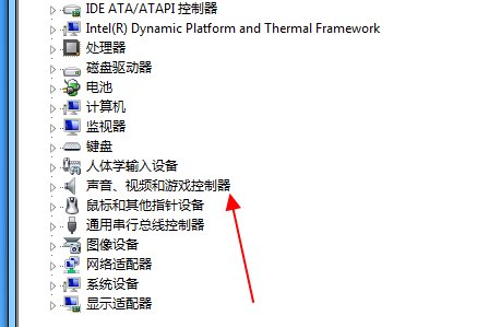 high definition audio 总线上的音频设备驱动故障怎么解决?