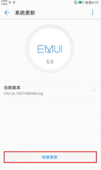 华为c8500如何刷机