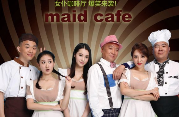 丁冠森主演的电视剧有哪些