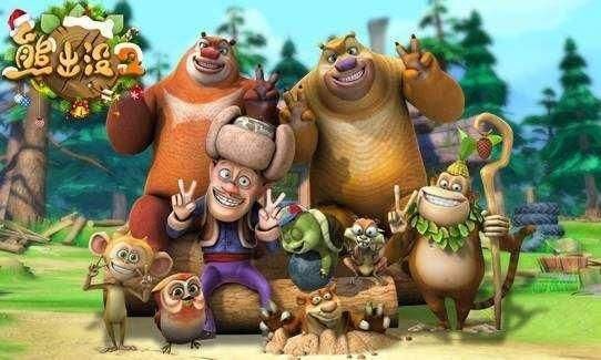 【合集】最新的熊出没动画片，【免费高清】在线观看百度网盘资源