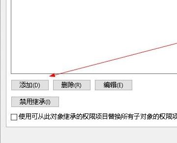 如何设置文件夹的权限？