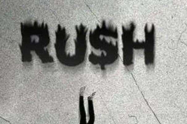 rush过去式