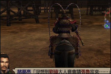 《真三国无双4》所有武器和道具的拿法是什么？