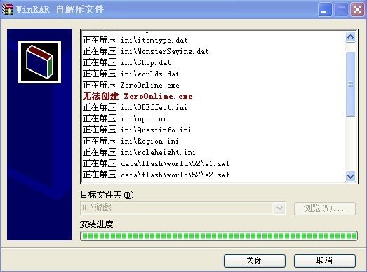 关于机战私服的问题