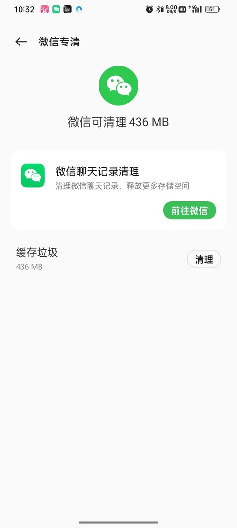 微信系统繁忙怎么解决？