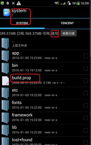 如何让安卓手机QQ显示iphone6在线?