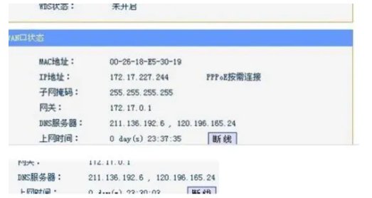 为什么有的网站用WiFi打不开，用流量可以打开
