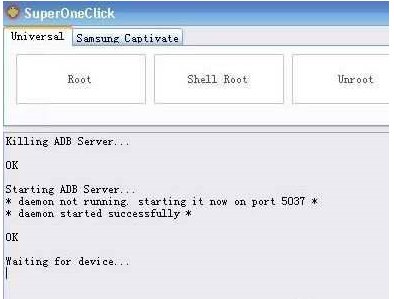 三星I 5800怎么获得Root权限
