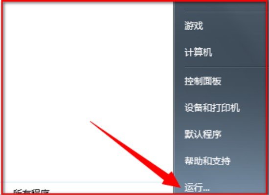 word 文档打开后乱码,提示是的内容是“无法启动转换器mswrd632.wpc”
