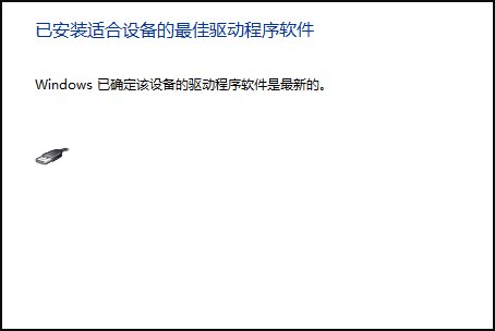 为什么我的电脑不能播放dvd了?
