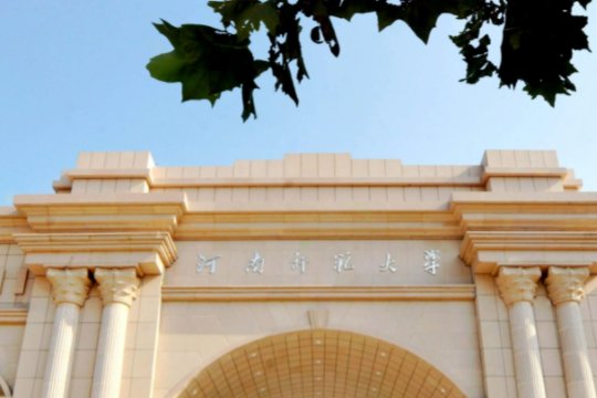 河南师范大学有几个二本专业？