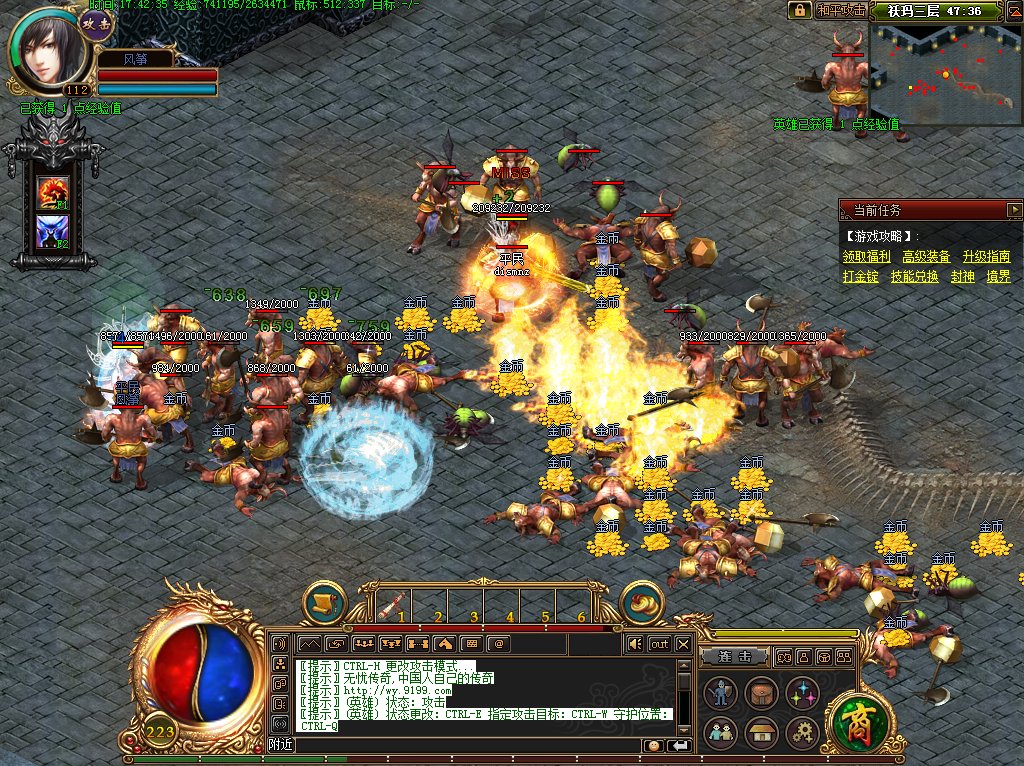 现在什么传奇最好玩，知道的给介绍个呗？