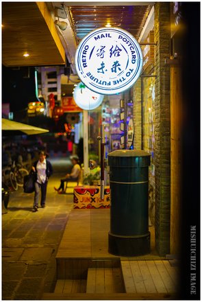 洛七慢递的实体分布