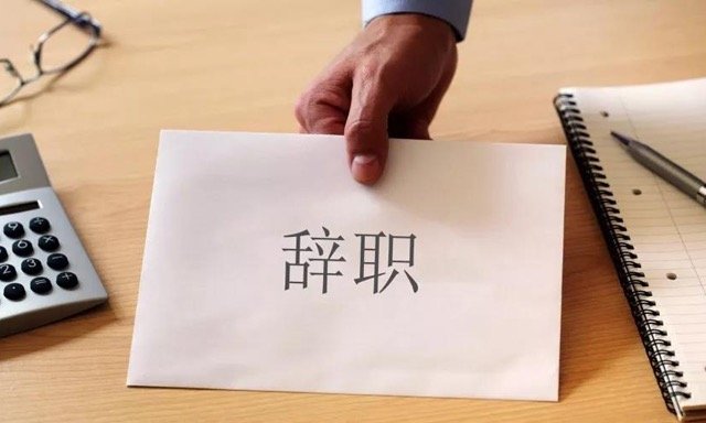 深圳一离职女员工称疑遭前公司“内涵”，公司对此有何回应？