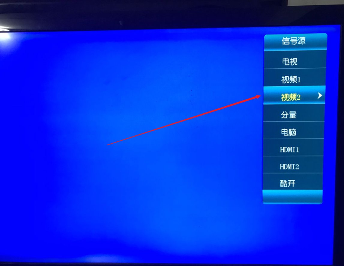 怎样用数字电视机顶盒看电视直播?