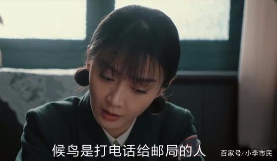 《光荣时代》大结局,到底谁是候鸟?