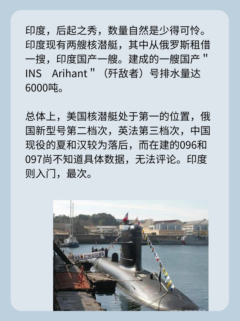 全世界仅6个国家拥有核潜艇