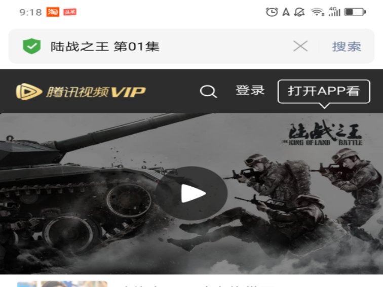 蜀山浏览器怎么用