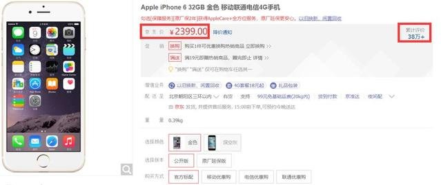 苹果最新版本11.2.6可以用吗