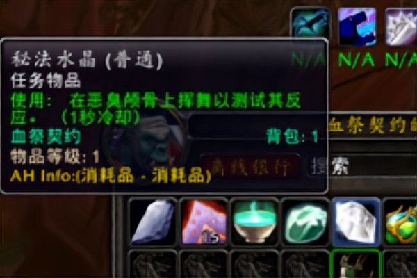 魔兽世界锦绣谷掠夺掠夺者怎么做？