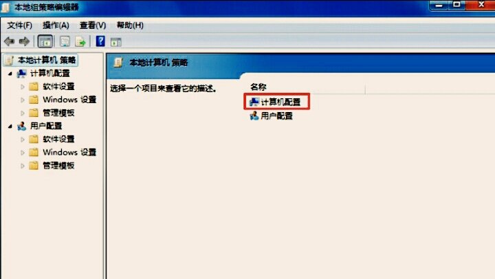 为什么我用笔记本电脑关不了机了？