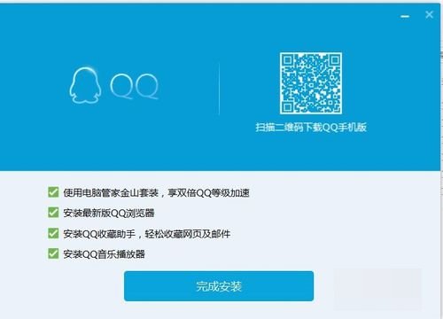 为什么我的qq号不能安装在D盘上？