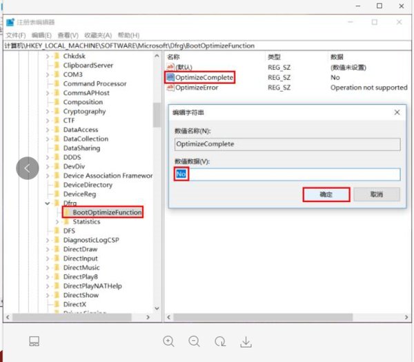 华硕A42J笔记本电脑反应慢，怎么解决？