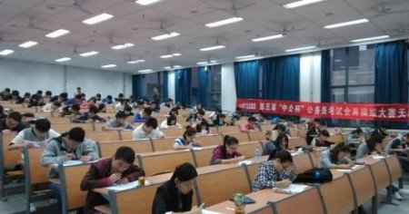 国家公务员考试报名费用是多少钱啊？