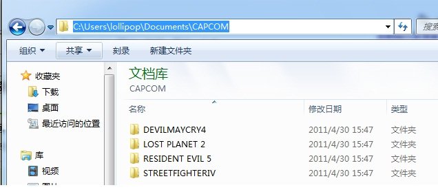 鬼泣4 怎么用存档啊