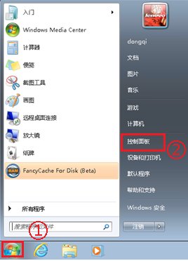 360安装补丁之后重启电脑就蓝屏了