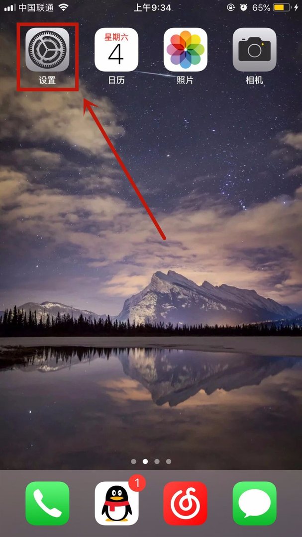 苹果手机无法验证应用咋办呀？求解。