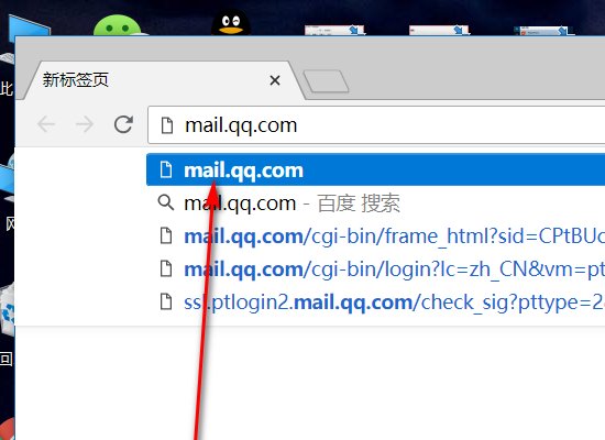 从 mail.qq.com 登录QQ邮箱要怎么做