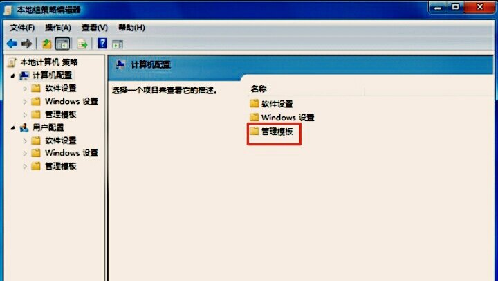 为什么我用笔记本电脑关不了机了？
