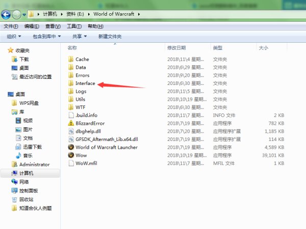 怎样彻底删除魔兽大脚插件？