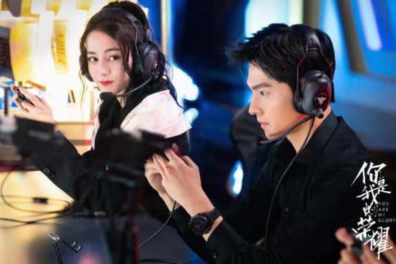 你是我的荣耀有肉吗？