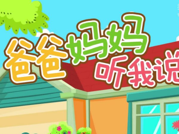 你对我好我心里都知道是什么歌