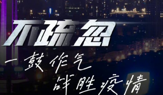 成都此轮疫情处在扫尾阶段，是否还有一定的风险？