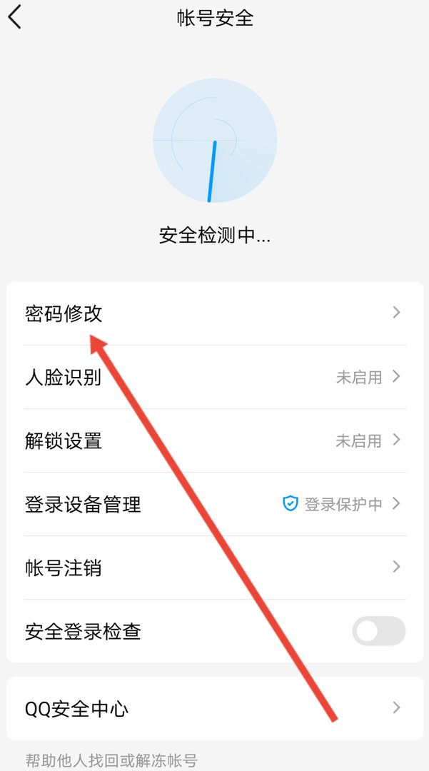 qq登录不上去是怎么回事?