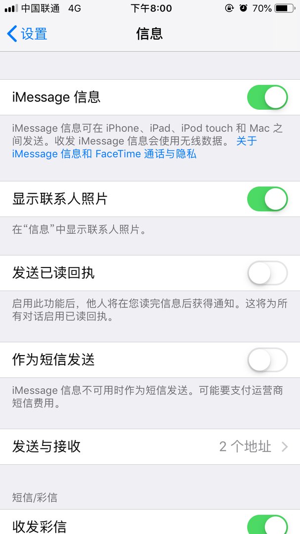 imessage是什么？怎么使用imessage？