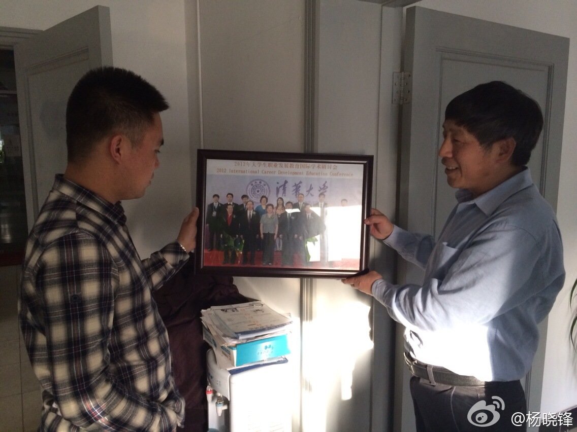 校导网的企业文化