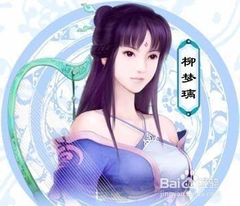 《仙剑奇侠传4》的主角分别有哪些技能？