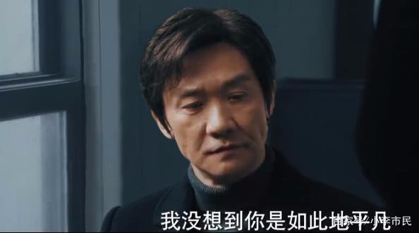 《光荣时代》大结局,到底谁是候鸟?