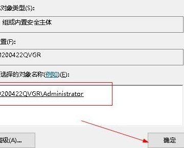 如何设置文件夹的权限？