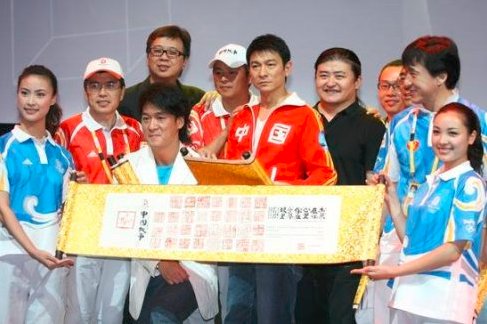 四个字歌名有难字有哪些