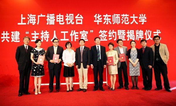 上海有多少家收音机电台频率