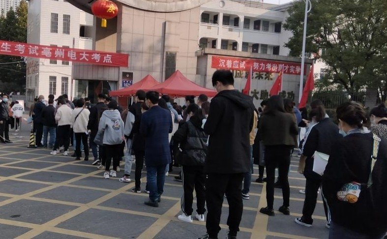 辽宁科技大学录取分数线是多少？